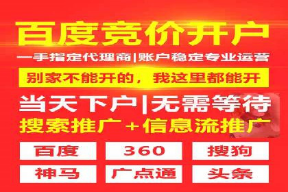 案例分享：SEM代运营推广公司助力企业提升品牌形象
