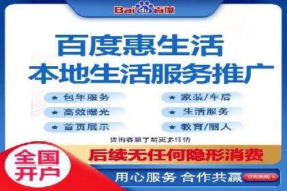 代运营助力企业SEM竞价效果提升